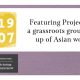 Lilac frame with black tag on the bottom left. Tag includes website details for Saffron Press. In the centre there is an image on the left with the numbers 1907 in a square format in white on a yellow background. On the right, text reads: Featuring Project 1907: a grassroots group made up of Asian women on a white background.